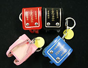 ランドセルお守り