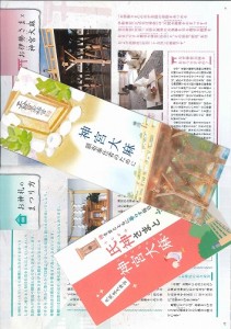 20160926164625099_0001