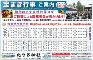 20180130101536576_0001