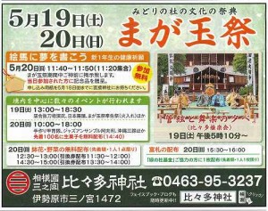 タウンニュース