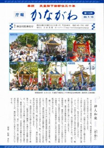 20180725204955441_0001