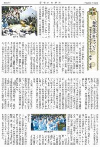 20180725204955441_0002