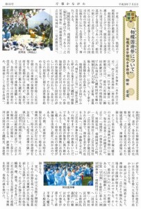 20180725204955441_0002