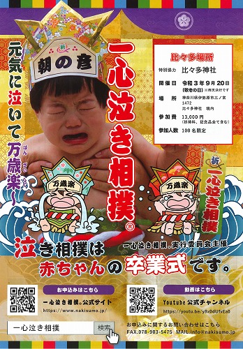 20210209210545155_0001