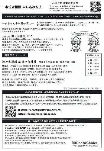 20210209210545155_0002