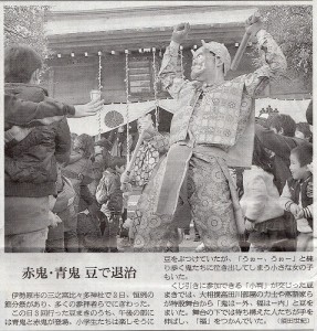 朝日新聞　４日