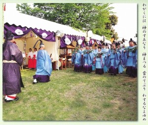 寒川神社さんの月暦　「国府祭」（こうのまち）