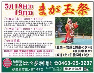 タウンニュース掲載原稿　