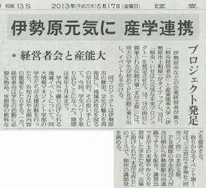 今朝の読売新聞