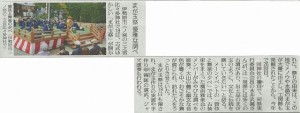 読売新聞
