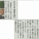読売新聞