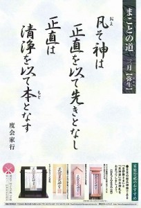 社頭ポスター　３月