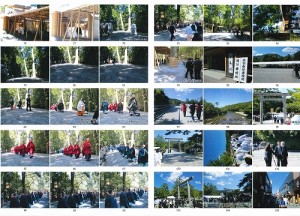 第６２回神宮式年遷宮「参拝報告書」　当社崇敬者寄贈