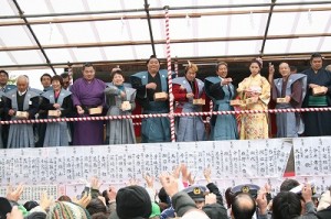 ３時豆まき・宝まき