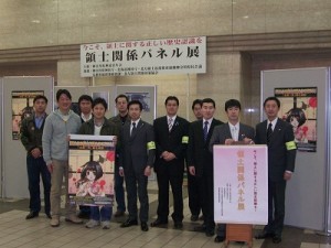 神奈川県神道青年会と日本JC関東地区神奈川ブロック協議会による、北方領土返還要求のパネル展および署名活動