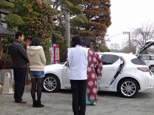 車両清祓
