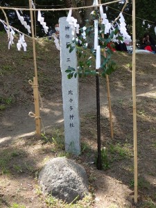 三之宮の神体石