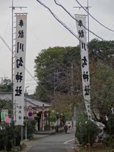 川勾神社