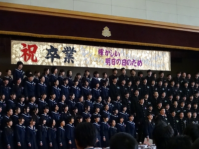 山王中学校卒業式
