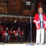 「繁和会」民謡