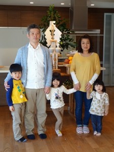 おめでとうございます