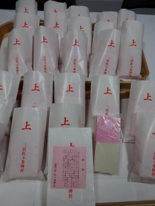 撤下品（てっかひん）の紅白餅