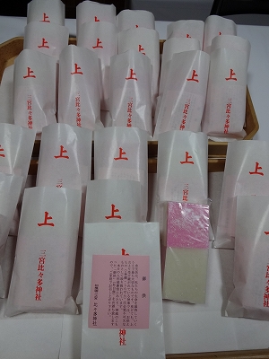 撤下品（てっかひん）の紅白餅