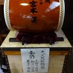大太鼓奉納