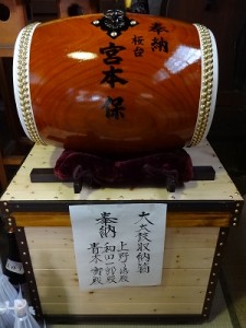 大太鼓奉納