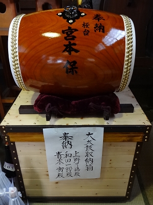 大太鼓奉納