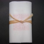 岩田帯（腹帯）