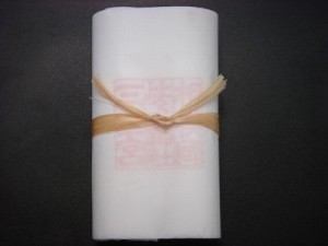 岩田帯（腹帯）