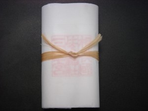 岩田帯（斎肌帯）