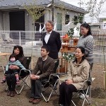 地鎮祭　おめでとうございます