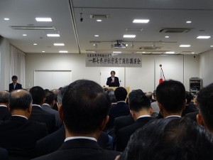 渡部昇一氏の講演