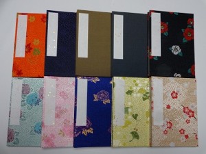 御朱印帳（各種）