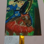 特別賞　神社本庁統理賞