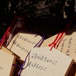 安産祈願の絵馬