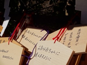 安産祈願の絵馬