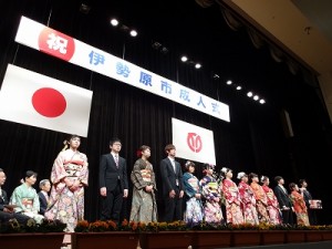 伊勢原市成人式