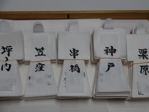 人形　（昨年）