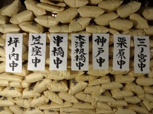 比々多地区内の献穀米