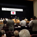 被表彰者代表謝辞