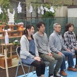 地鎮祭　おめでとうございます