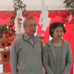 地鎮祭　おめでとうございます