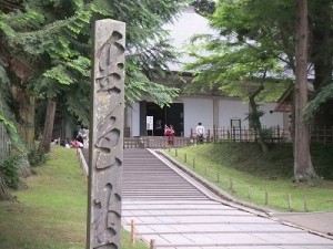 金色堂（こんじきどう）