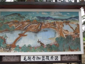 毛越寺伽藍復元図