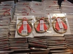 限定 「 茅輪守 」