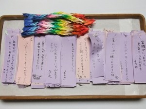 短冊と折鶴