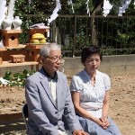 地鎮祭　おめでとうございます